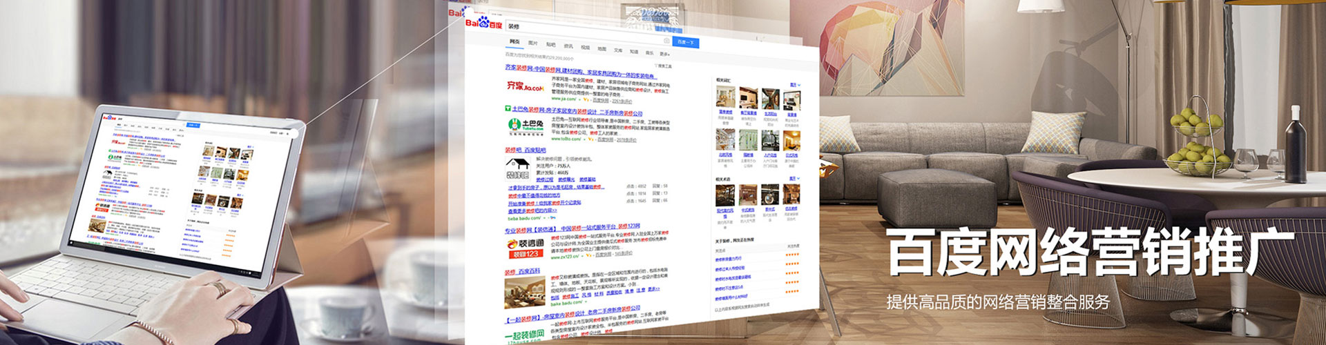 乐至信息流优化
