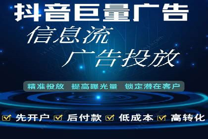 成功案例解析：SEM竞价托管运营策略