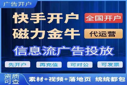 SEM竞价托管案例，助力企业业绩腾飞